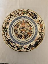 ANTIQUE COALPORT JOHN ROSE IMARI PATTERN PLATE for sale  Shipping to South Africa