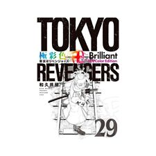 Tokyo revengers brilliant usato  Rivoli