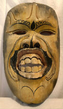 Rare masque indonésien d'occasion  Capendu