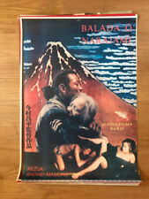 Ballad narayama yugoslavian for sale  Pasadena