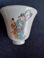 Antique chinese tea for sale  ROMNEY MARSH