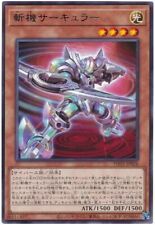 POTE-JP028 - Yugioh - Japonês - Circular matemática - Raro comprar usado  Enviando para Brazil