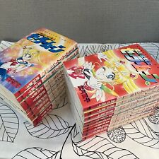 Używany, SAILOR MOON Vol. 1-18 kompletny zestaw komiksów Naoko Takeuchi japońskie używane manga JPN na sprzedaż  Wysyłka do Poland