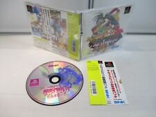 PlayStation -- SAMURAI SHODOWN 1 & 2 KENKYAKU SHINAN PACK -- PS1. JAPÃO. 19882 comprar usado  Enviando para Brazil