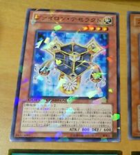 Yugioh japanese card d'occasion  Angers-