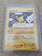 Vintage Pokemon 1996 Pocket Monsters Japanese Card Game Elekid No 239 for sale  Knoxville