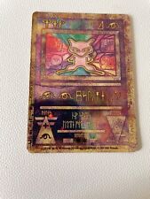 Carta pokemon ancient usato  Aprilia