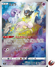 Pokemon card s12a 183/172 Mew AR Sword & Shield Universe gebraucht kaufen  Versand nach Switzerland