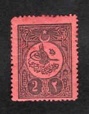 Turkey 1909 stamp d'occasion  Expédié en Belgium