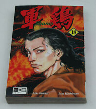 Shamo german edition for sale  Shipping to Ireland