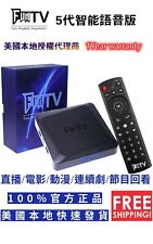 FUN TV Box 2024 5ta Generación Actualizada China Caja de TV Actualizada, usado segunda mano  Embacar hacia Argentina