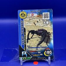 Hexarthrius forsteri The King of Beetle Mushiking Card Game M-3-09 2003 #001, used for sale  Shipping to South Africa