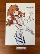 Cartaz reversível exclusivo do filme Shin Evangelion 3.0+1.0 Asuka Rei com autógrafo comprar usado  Enviando para Brazil