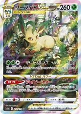 Leafeon VSTAR 210/172 SAR s12a Vstar Universe Pokemon japonês TCG quase em perfeito estado comprar usado  Enviando para Brazil