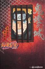 Naruto movie blood for sale  Shipping to Ireland