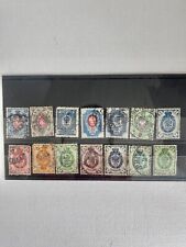 Russian imperial stamps. for sale  TONBRIDGE