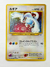 Pokemon lugia 249 usato  Cesate