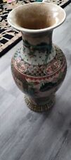Vintage oriental asian for sale  Shipping to Ireland