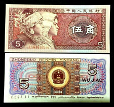 China jiao banknote for sale  Nazareth