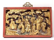 Panel High Relief Wood Carved Golden Characters Dignitaries China 19th for sale  Shipping to South Africa