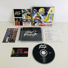 Daft Punk Discovery Japón Lanzamiento Limitado Japón 2001 Obra de Arte Leiji Matsumoto segunda mano  Embacar hacia Mexico