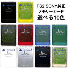 Cartões de memória oficiais Sony Playstation 2 PS2 Japão 8MB Magic Gate comprar usado  Enviando para Brazil