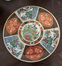 Antique chinese plate for sale  YORK