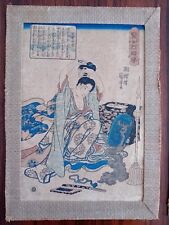Anciennes estampes japonaises d'occasion  Clermont-Ferrand-
