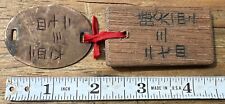 Vintage wwii japanese for sale  Ellsworth