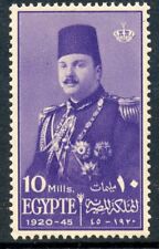 Stamp timbre egypte d'occasion  Toulon-