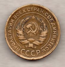 1930 cccp russian for sale  Ireland