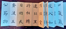 Manoscritto caratteri kanji usato  Legnano