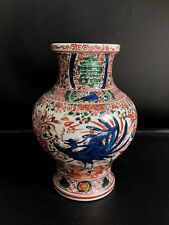 Antico vaso porcellana usato  Sanremo