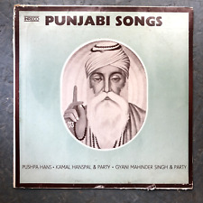 punjabi records for sale  TOTNES