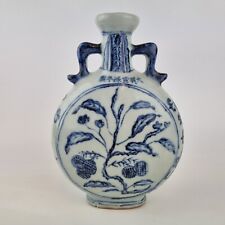 20th century chinese for sale  ROYSTON