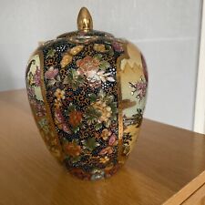 Gorgeous ginger jar for sale  MANCHESTER