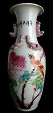 Ancien vase chinois d'occasion  Royan