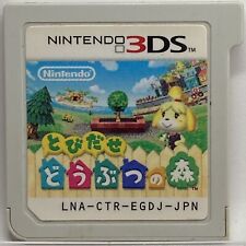 Nintendo 3DS Animal Crossing Nuevo Hoja Juegos Japoneses Tobidase Doubutsu no Mori segunda mano  Embacar hacia Argentina