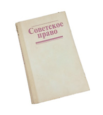 Libro URSS Ley Soviética 1982 Pashkov Vintage Coleccionable Retro Antiguo Libro Raro, usado segunda mano  Embacar hacia Argentina