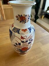 Japanische vintage vase gebraucht kaufen  Gevelsberg