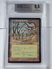 MTG Gaea's Cradle Japanese Urza's Saga BGS 8.5, used for sale  Shipping to South Africa