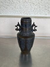 Ancien vase chinois d'occasion  Prissé