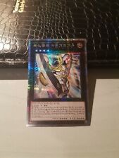 Yugioh numero39 utopia usato  Grottammare