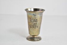 Sterling silver judaica for sale  Frederick