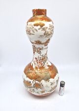 japanese kutani vase for sale  MALDON
