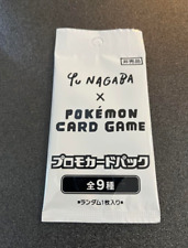 Nagaba pokemon card for sale  Shipping to Ireland