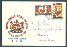 Hong kong 1967 for sale  VERWOOD