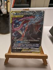 Pokemon tcg greninja for sale  LONDON