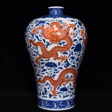 Hermoso jarrón chino hecho a mano pintura aluminio rojo porcelana dragón Mei segunda mano  Embacar hacia Argentina