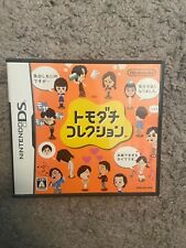 Tomodachi Collection (Nintendo DS, 2009) - Versões japonesas - Vendedor dos EUA comprar usado  Enviando para Brazil